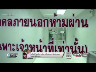 ตร คุมตัว “กำนันสนอง” ฝากขังผลัดแรก รับเอี่ยวคดีอุ้มฆ่าสาวทอม - เที่ยงทันข่าว