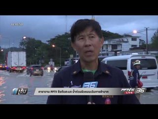 คาราวาน PPTV ถึงทับสะแก น้ำท่วมผิวถนนเดินทางลำบาก - เข้มข่าวค่ำ
