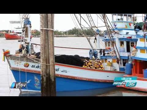 เที่ยงทันข่าว เศรษฐกิจ 31 มกราคม 2560 ช่วงที่ 3