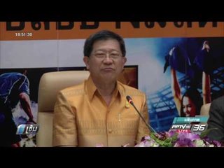 คาราวานPPTVช่วยน้ำท่วมใต้ ร่วมช่วยผู้ประสบภัยบางสะพาน - เข้มข่าวค่ำ