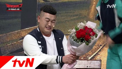 나 너 좋아해! 근데 자꾸 가위 려...