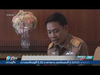 รองปลัดยุติฯ เตรียมหลักฐานใหม่ ขึ้นศาลรื้อฟื้นคดีครูแพะ 8 ก.พ. นี้ - เที่ยงทันข่าว