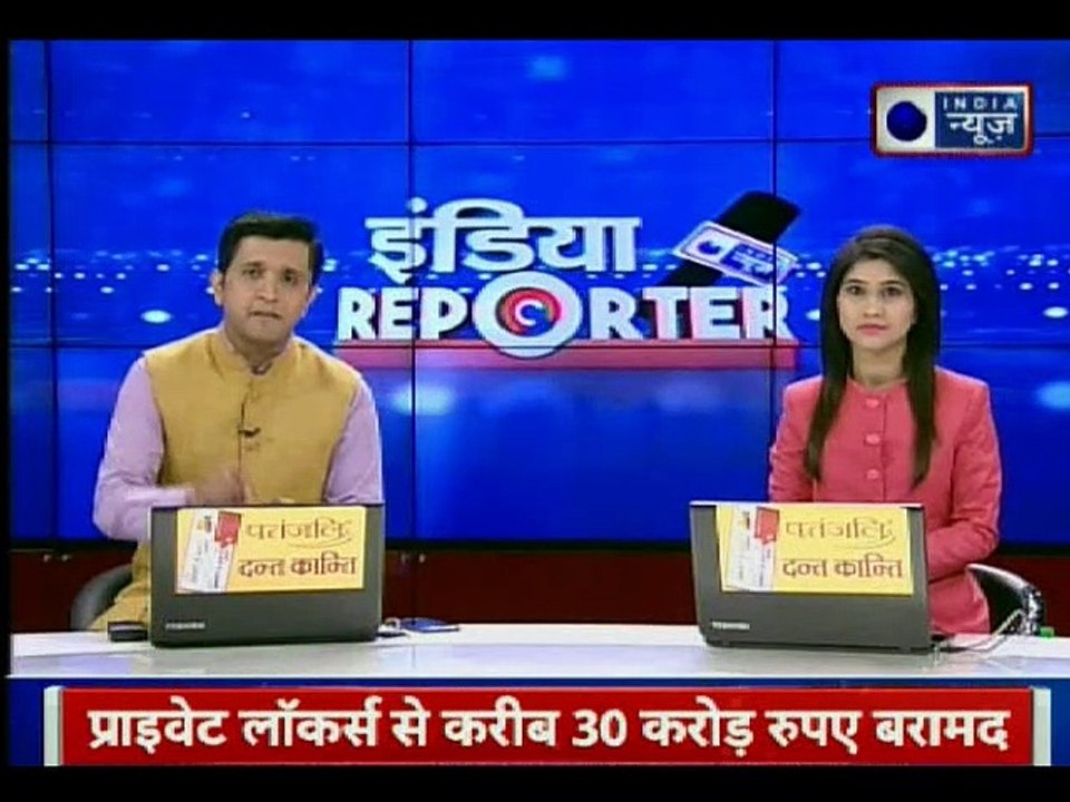 Delhi: जैश-ए-मोहम्मद के 4 आतंकी के घुसने की खबर, देखिए एस्क्लूसिव तस्वीरें