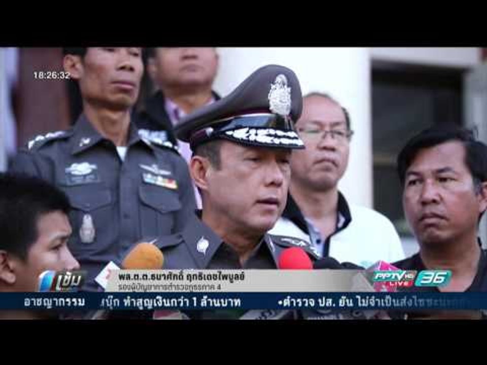 รื้อคดี “ครูจอมทรัพย์” วันที่ 3 พยานฝ่ายตำรวจอ้...