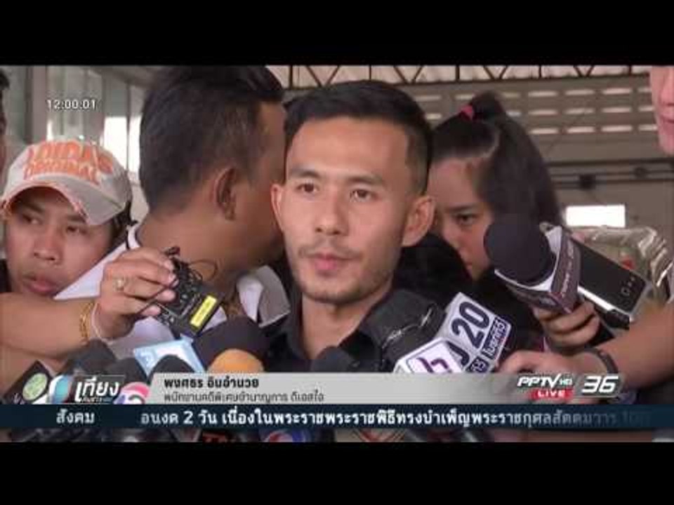 รมว.ยุติธรรม สั่งดีเอสไอปรับแผน  เร่งเดินหน้าจั...