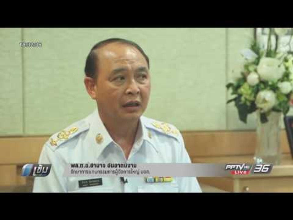 ขอ 5 ปี บัส 2 ชั้น หมดจากระบบ จ่อใช้กฎกระทรวงจำ...