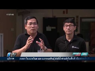 ล้างแอร์ลดคาร์บอนไดออกไซด์ ช่วยประหยัดค่าไฟถึง 10 เปอร์เซนต์ - เข้มข่าวค่ำ