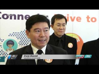 ดีเดย์! เปิดพร้อมเพย์ทั่วประเทศพรุ่งนี้ - เข้มข่าวค่ำ