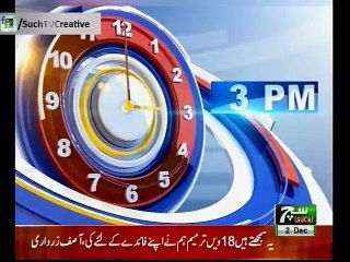 Such tv  Bulliten 03pm 02 December 2018