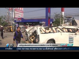 รถโม่ปูนเสียหลักข้ามเกาะชนระนาวเสียชีวิต 8 คน - เข้มข่าวค่ำ