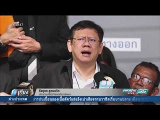 ศาลแพ่งไต่สวน คดีผู้พิการ ฟ้อง กทม. สร้างลิฟต์บีทีเอสล่าช้า - เที่ยงทันข่าว