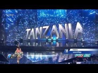 โค้งสุดท้าย"น้ำตาล "มาแรง มีสิทธิ์ชิงมงกุฎ มิสยูนิเวิร์ส 2016 - เข้มข่าวค่ำ