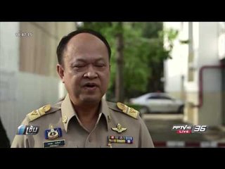 3 ปีข้อมูลน้ำท่วมไม่อัพเดต ปภ แจงระบบขัดข้อง - เข้มข่าวค่ำ