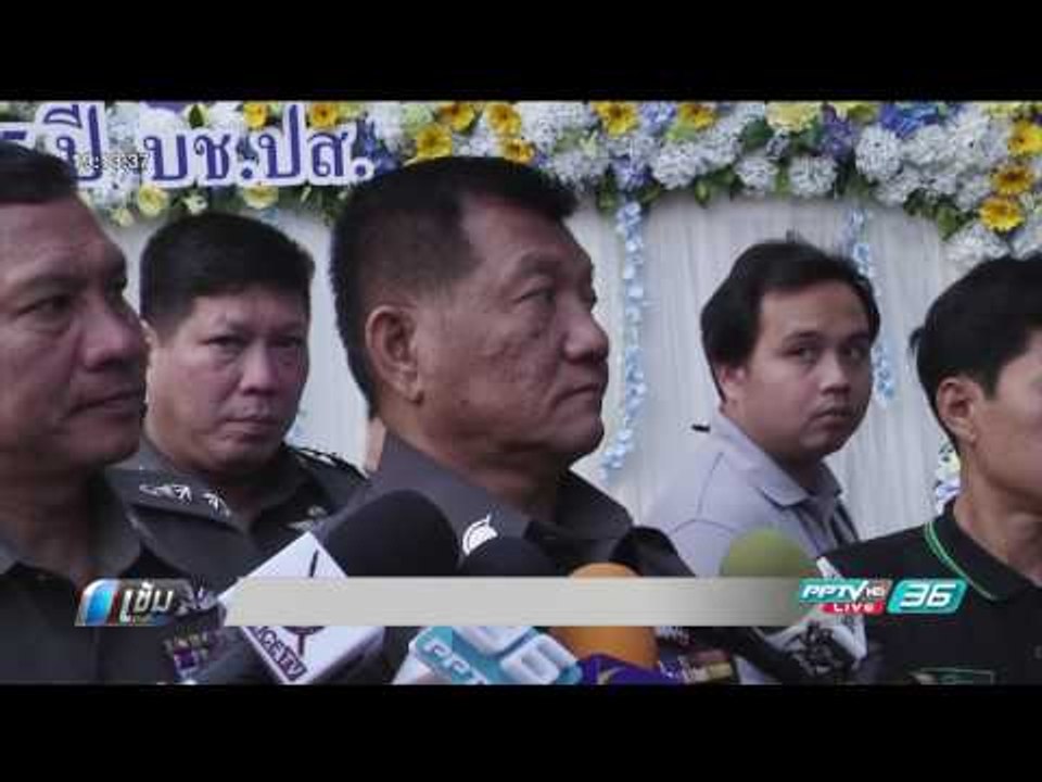 ผบช.ปส.เผย “เบนซ์ เรซซิ่ง” อาจผิดฐานสมคบฟอกเงิน - เข้มข่าวค่ำ