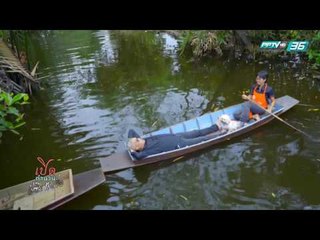 เปิดตำนานกับเผ่าทอง EP.140 ตอน พระประแดง (3/4)