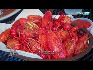 เปิดตำนานกับเผ่าทอง EP.140 ตอน พระประแดง (2/4)