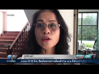 บุกเดี่ยวจี้ ปล้นสหกรณ์ออมทรัพย์กวาดเงินกว่า 2 ล้านบาท - เข้มข่าวค่ำ