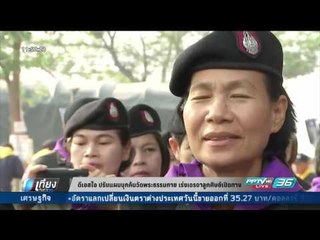 ดีเอสไอ ปรับแผนบุกค้นวัดพระธรรมกาย เร่งเจรจาลูกศิษย์เปิดทาง - เที่ยงทันข่าว
