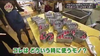 USマル秘スポット