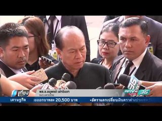 จับตา ครม.ทบทวน EIA-EHIA โรงไฟฟ้าถ่านหินกระบี่ - เที่ยงทันข่าว