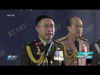 ผบ.สส.แจง ทริปดูงาน รร.เสธทหาร เป็นภาพเก่าปี 59 ปีนี้สั่งงดไปยุโรป - เข้มข่าวค่ำ