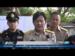 กทม.เดินหน้ารื้อบ้านชุมชนป้อมมหากาฬ อีก 4 หลัง - เที่ยงทันข่าว