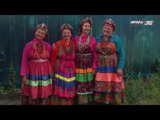 ย้อนรอยวรรณกรรม ชุด 2480 EP.10 เพลง Black Eyes