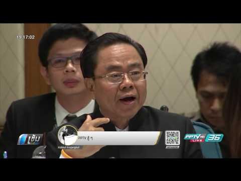 ม.เกษตรฯ ผิดนัดแจง สนช. ปมหลักสูตรฉ้อโกง - เข้มข่าวค่ำ
