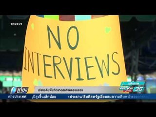 เร่งขอคืนพื้นที่ตลาดดลางคลองหลวง - เที่ยงทันข่าว
