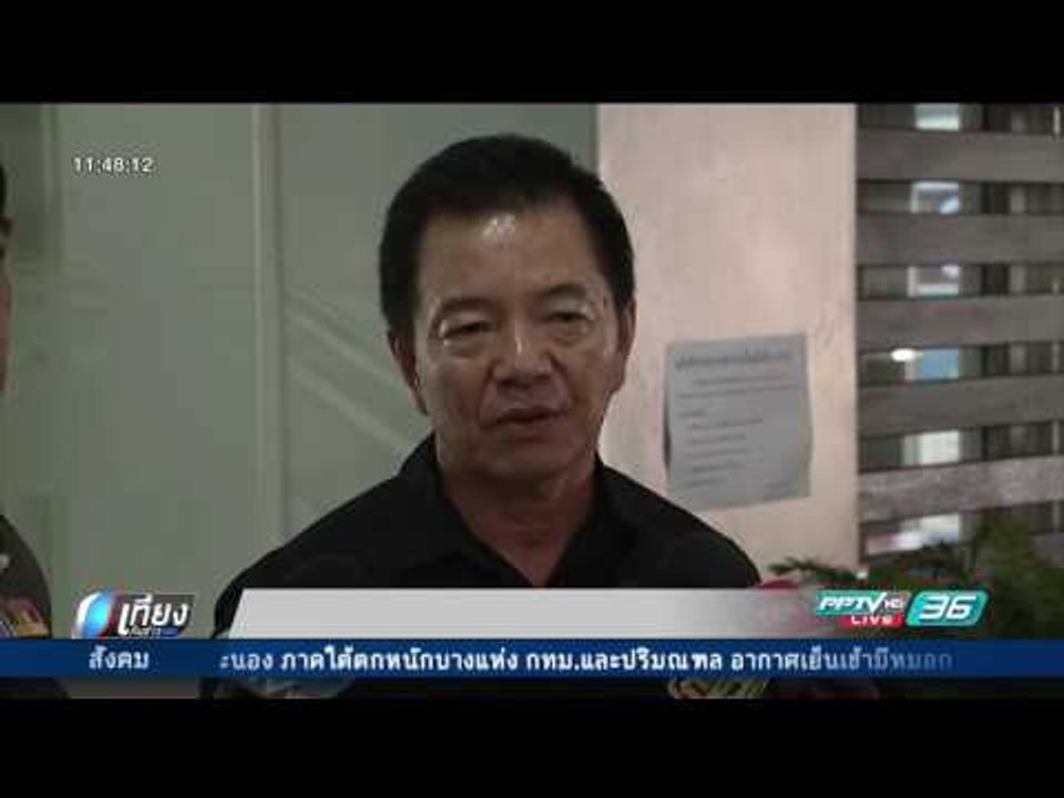 ตำรวจ ปส.เตรียมเรียก "เบนซ์ เรซซิ่ง" สอบปากคำรอบ 2 - เที่ยงทันข่าว