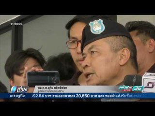 คุม 16 โจ๋ฆ่า นศ.ศิลปากร ส่งกองปราบ เชื่อมโยงหลานนักการเมือง - เที่ยงทันข่าว