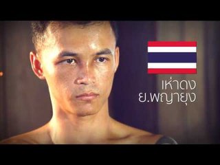 คู่เด็ดศึกนวมทองคำประจำวันที่ 18 มี.ค. 60 - PPTV ศึกนวมทองคำ