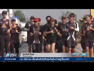 บริจาคแล้วกว่า 50 ล้าน เข้าวันที่ 6 วิ่งระดมทุนสร้างตึก รพ.ศิริราช - เที่ยงทันข่าว