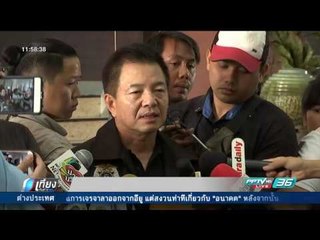 แพท ณปภา มารดาเบนซ์ เรซซิ่ง แจงที่มาเงินในบัญชี - เที่ยงทันข่าว