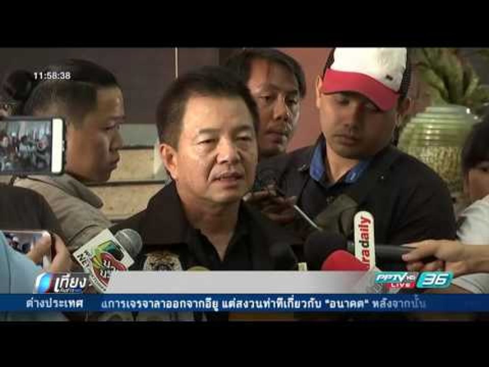แพท ณปภา มารดาเบนซ์ เรซซิ่ง แจงที่มาเงินในบัญชี - เที่ยงทันข่าว
