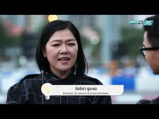 คิดได้ไง - Impact speed park รถโกคาร์ทระบบไฟฟ้า แห่งแรกในประเทศไทย (3/3)