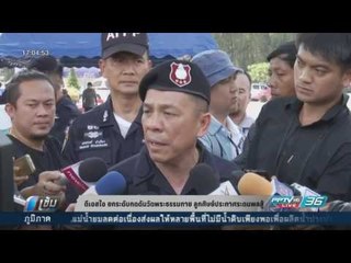 ดีเอสไอ ยกระดับกดดันวัดพระธรรมกาย ลูกศิษย์ประกาศระดมพลสู้ - เข้มข่าวค่ำ