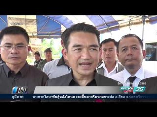 พิสูจน์ที่ตั้งบ่อนชายแดนช่องสายตะกู บุรีรัมย์ เขตแดนใคร - เข้มข่าวค่ำ