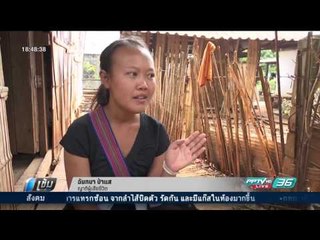 เรียกร้องตรวจสอบวิสามัญฆาตกรรมเยาวชนลาหู่ - เข้มข่าวค่ำ