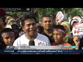 กองเชียร์ “ช้างศึก” คึกคักก่อนโม่แข้งซาอุฯ - เข้มข่าวค่ำ