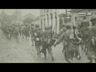 ย้อนรอยวรรณกรรม ชุด 2480 EP.3 สหรัฐไทยเดิม