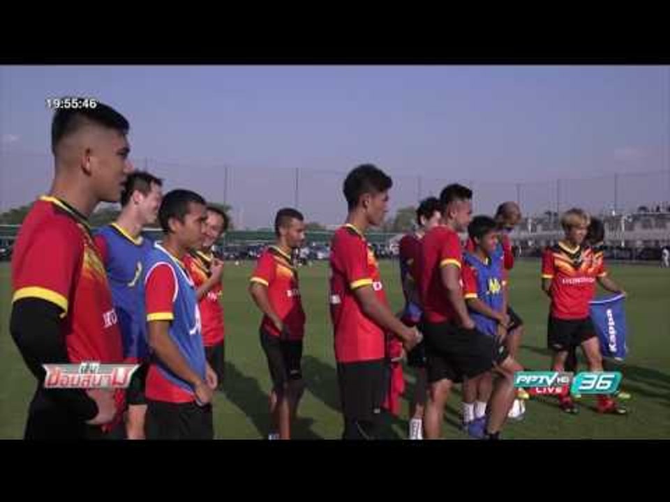 บอลไทย ยูไนเต็ด : “พลังหนุ่ม-สปิริต” เคล็ดลับ “...