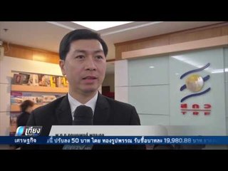 บขส.รับมือการเดินทางช่วงสงกรานต์