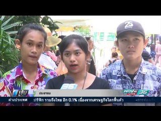 ตำรวจเข้มสงกรานต์วันสุดท้ายสีลมคาดทะลุ 1 แสนคน - เข้มข่าวค่ำ