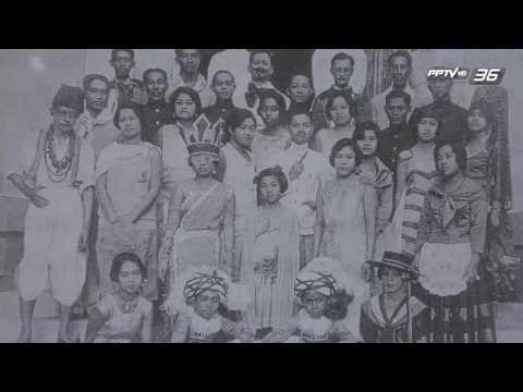 ย้อนรอยวรรณกรรม ชุด 2480 EP.8 หัวหิน