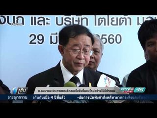 ก.คมนาคม ประกาศยกเลิกสอบใบขับขี่แบบใหม่อย่างไม่มีกำหนด - เข้มข่าวค่ำ