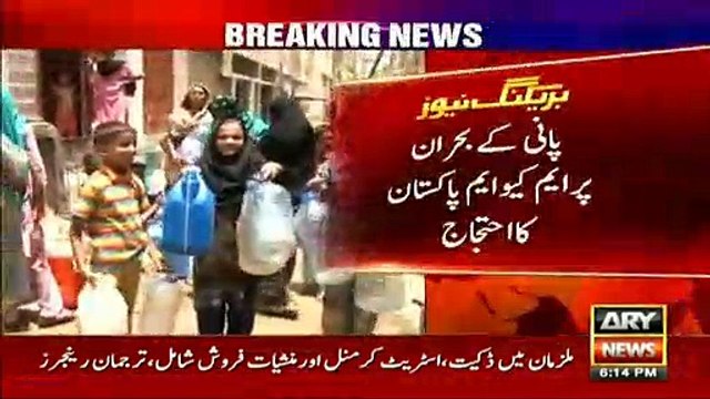 MQM-P stage a protest demonstration at Nagan Chowrangi against an acute shortage of water