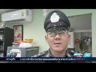 ตร.แจงคลิปหญิงโวยวาย ตรวจปริมาณแอลกอฮอล์ไม่ถึงเกณฑ์ - เข้มข่าวค่ำ