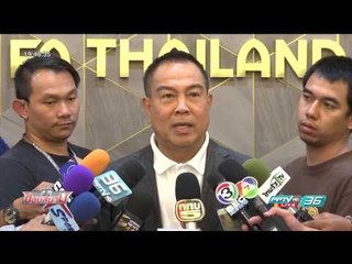 วินนี่-โชคทวี เข้าพบ สมยศ ถกอนาคตคุมทีมชาติไทย - เข้มข่าวค่ำ