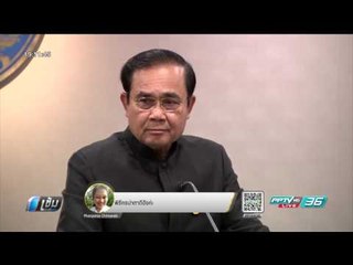 นายกฯ แจงโรดแมปเลือกตั้งปี 61 เมินปลดล็อคพรรคการเมือง - เข้มข่าวค่ำ